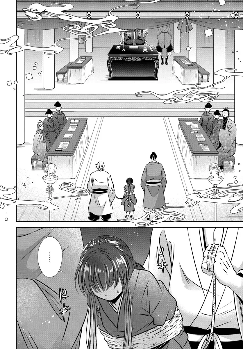 冥府の花嫁 地獄の沙汰も嫁次第 第3話 - 26