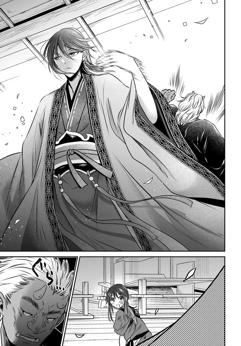 冥府の花嫁 地獄の沙汰も嫁次第 第1話 - 25