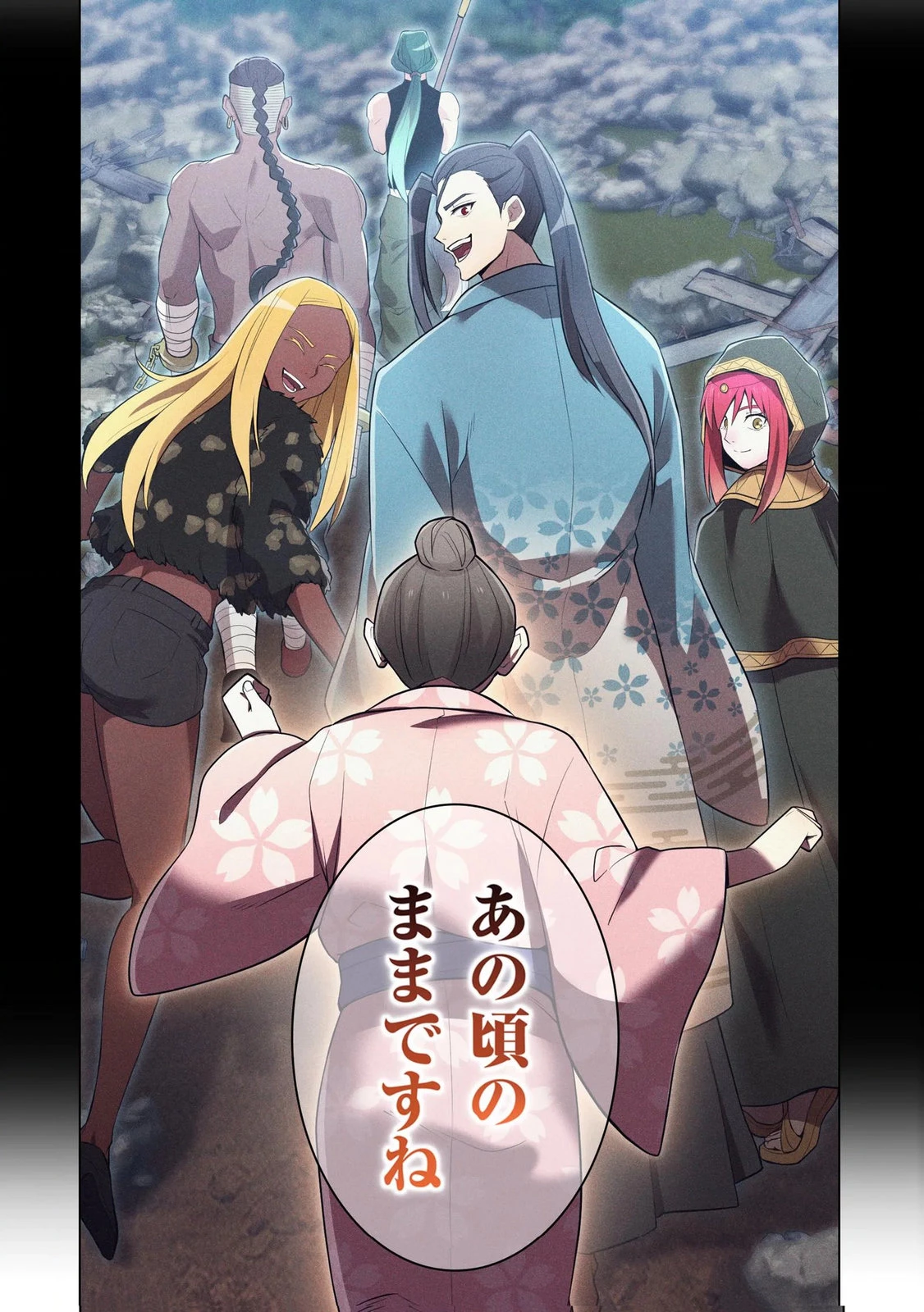 俺だけ最強超越者～全世界のチート師匠に認められた～ 第39話 - 8