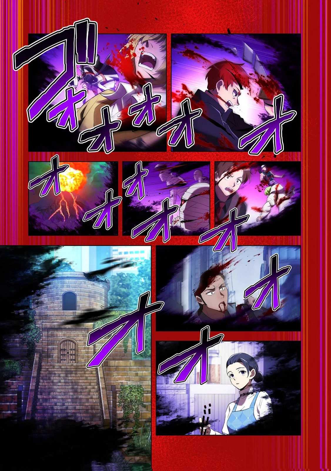 俺だけ最強超越者～全世界のチート師匠に認められた～ 第38話 - 9