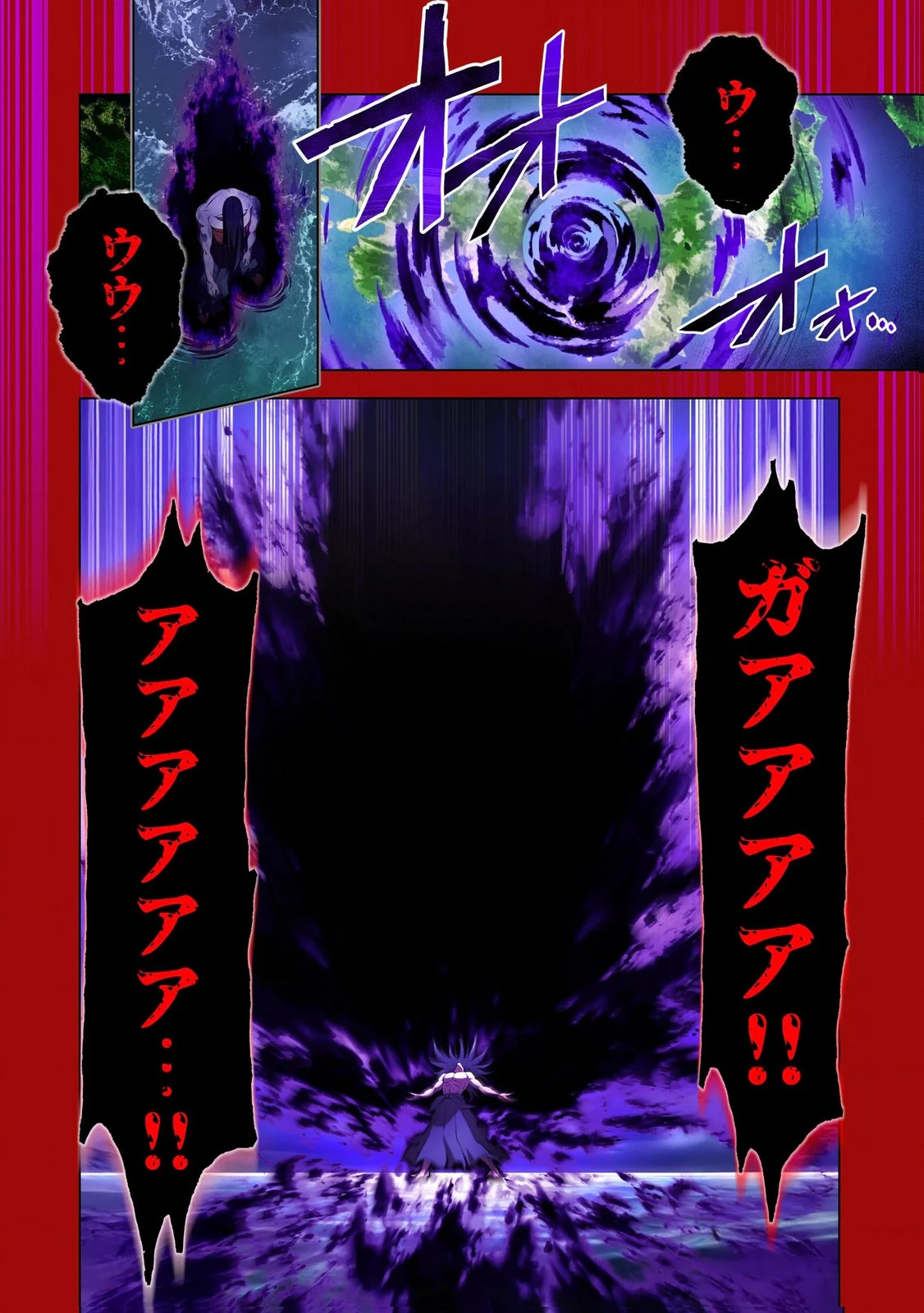 俺だけ最強超越者～全世界のチート師匠に認められた～ 第38話 - 10