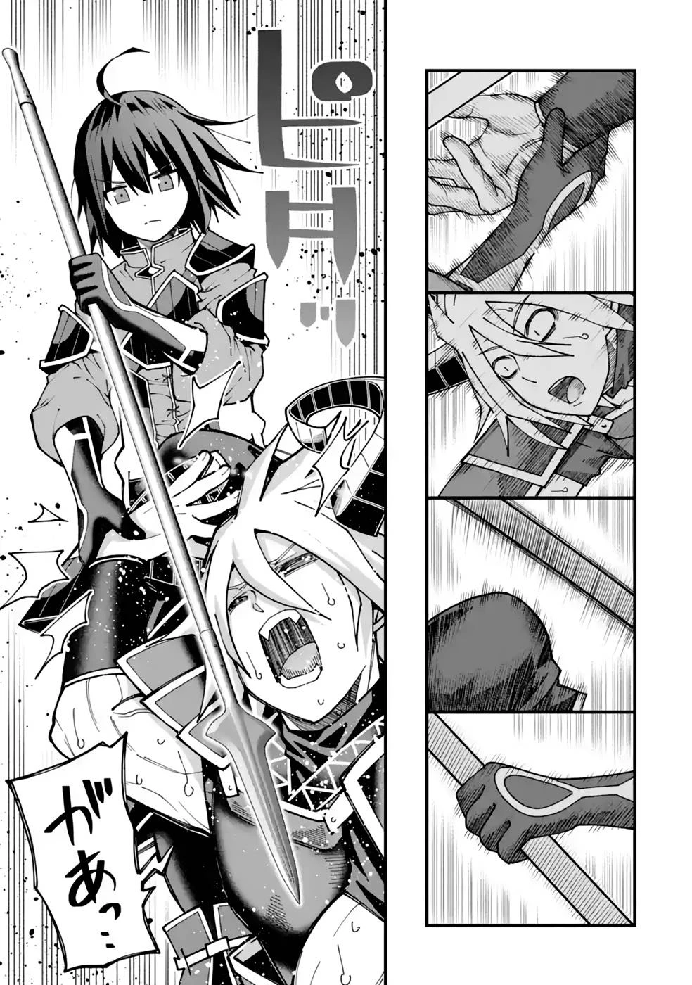 魔剣の弟子は無能で最強！〜英雄流の修行で万能になれたので、最強を目指します〜 第30話 - 19