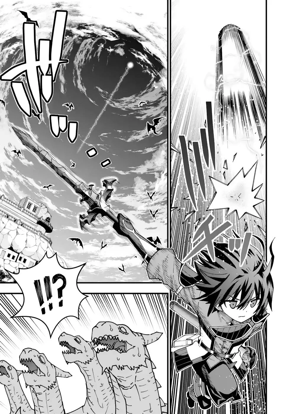 魔剣の弟子は無能で最強！〜英雄流の修行で万能になれたので、最強を目指します〜 第29話 - 17