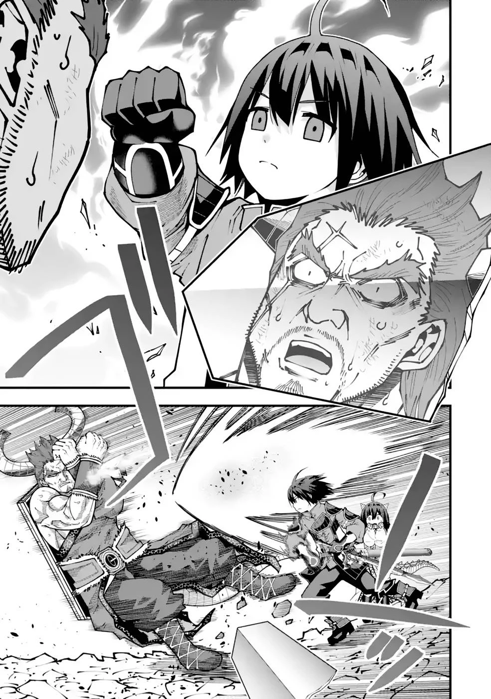 魔剣の弟子は無能で最強！〜英雄流の修行で万能になれたので、最強を目指します〜 第27話 - 7