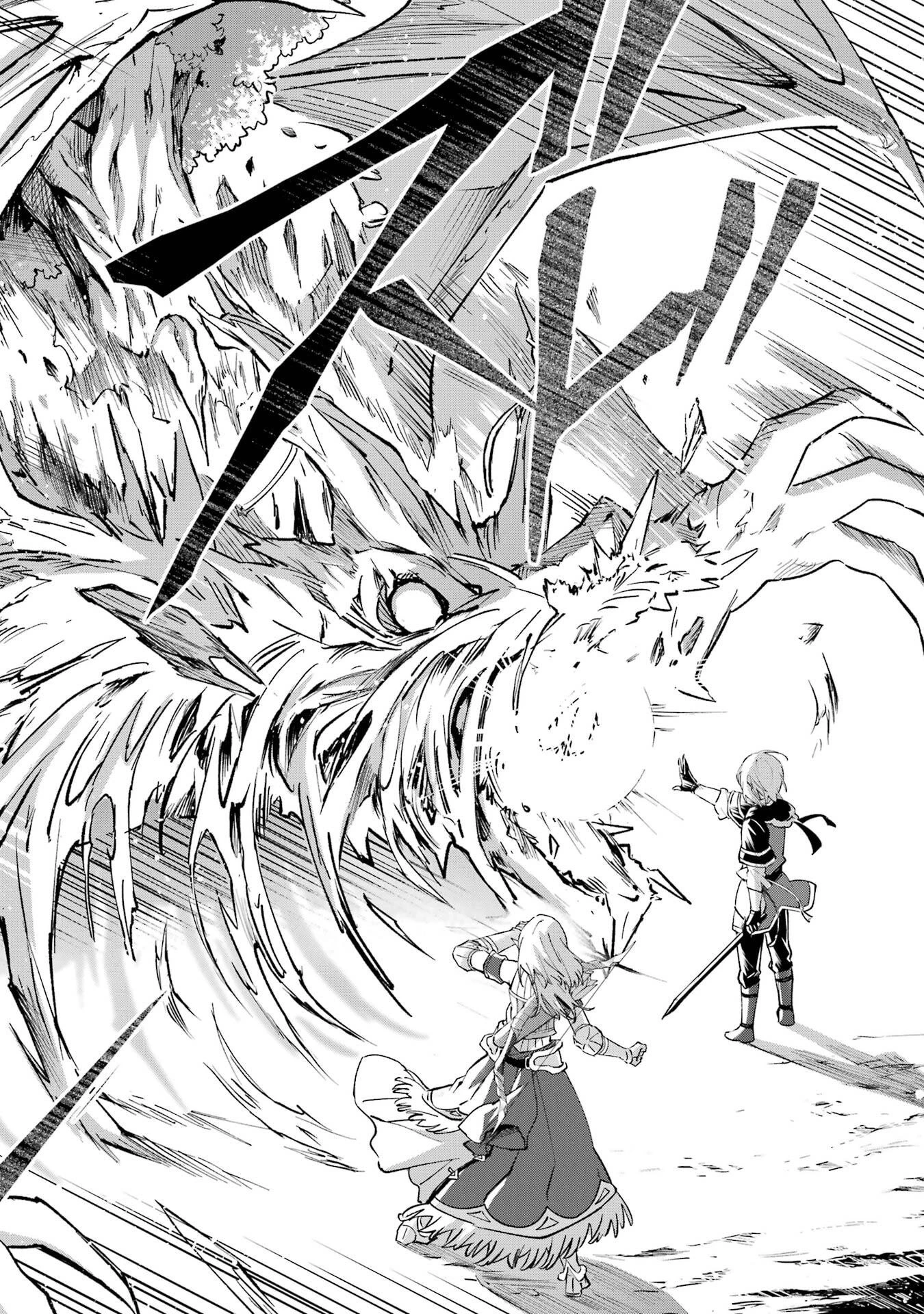 転生勇者の気まま旅 第23話 - 12