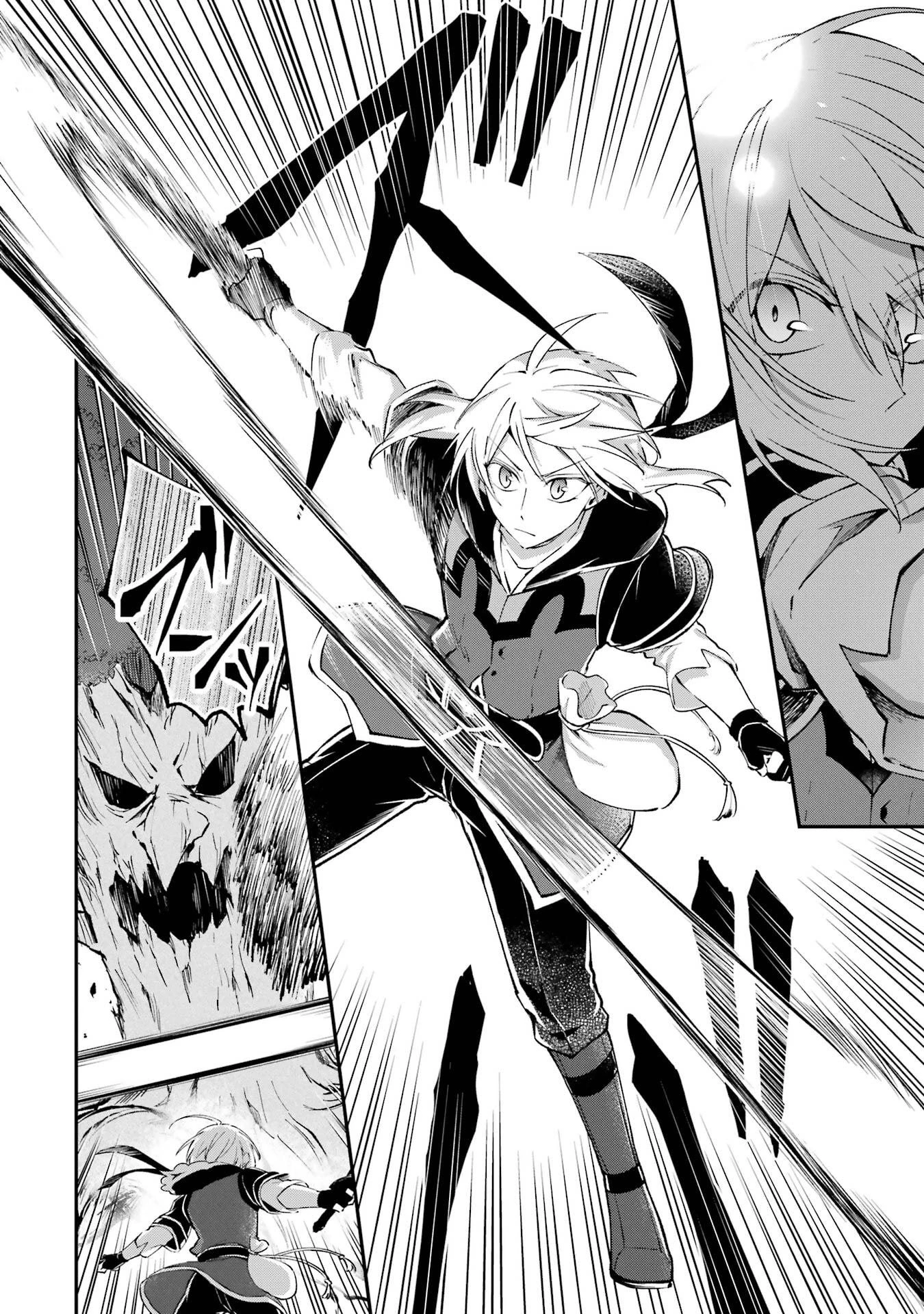 転生勇者の気まま旅 第23話 - 22