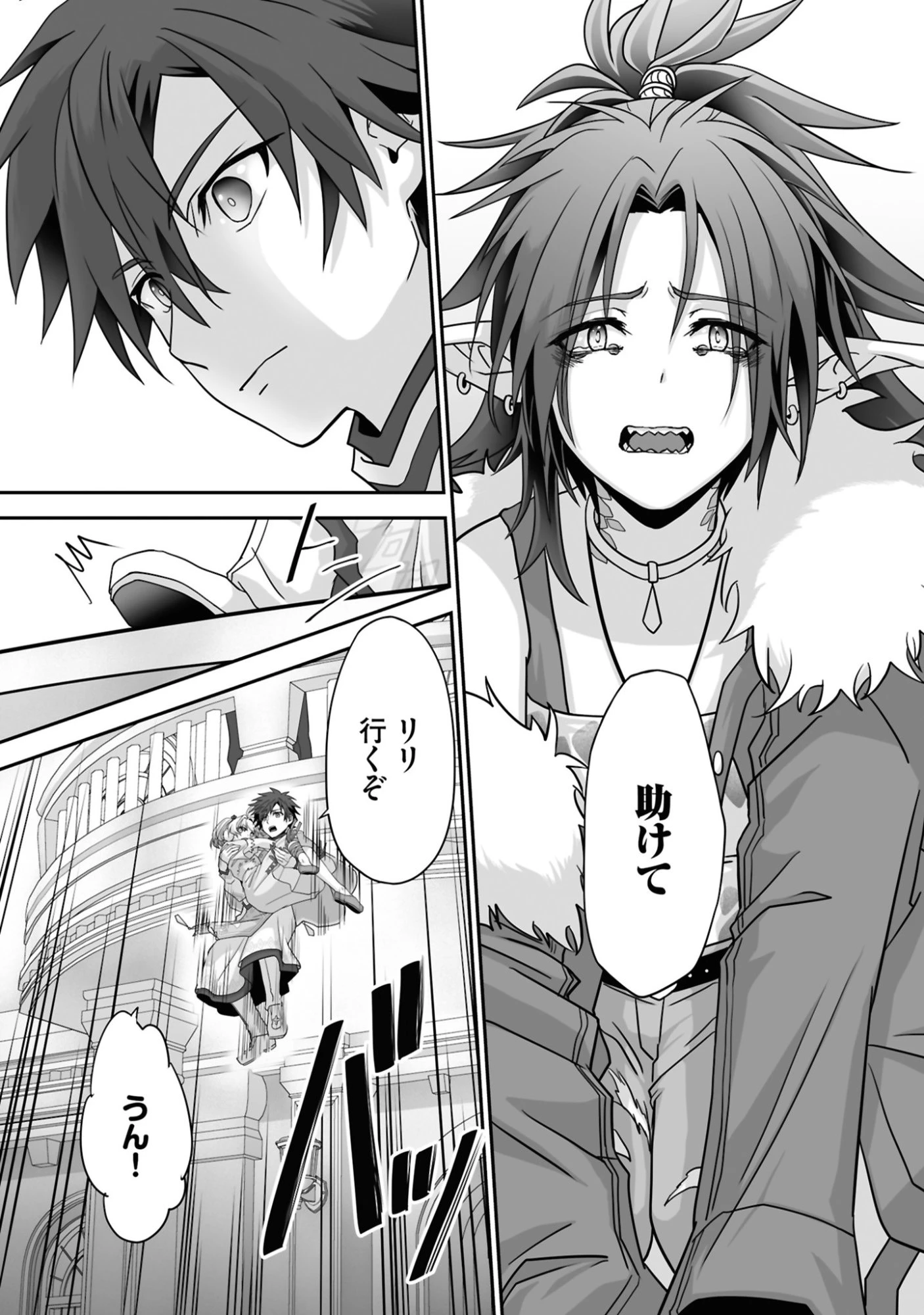 一瞬で治療していたのに役立たずと追放された天才治癒師、闇ヒーラーとして楽しく生きる 第23話 - 26