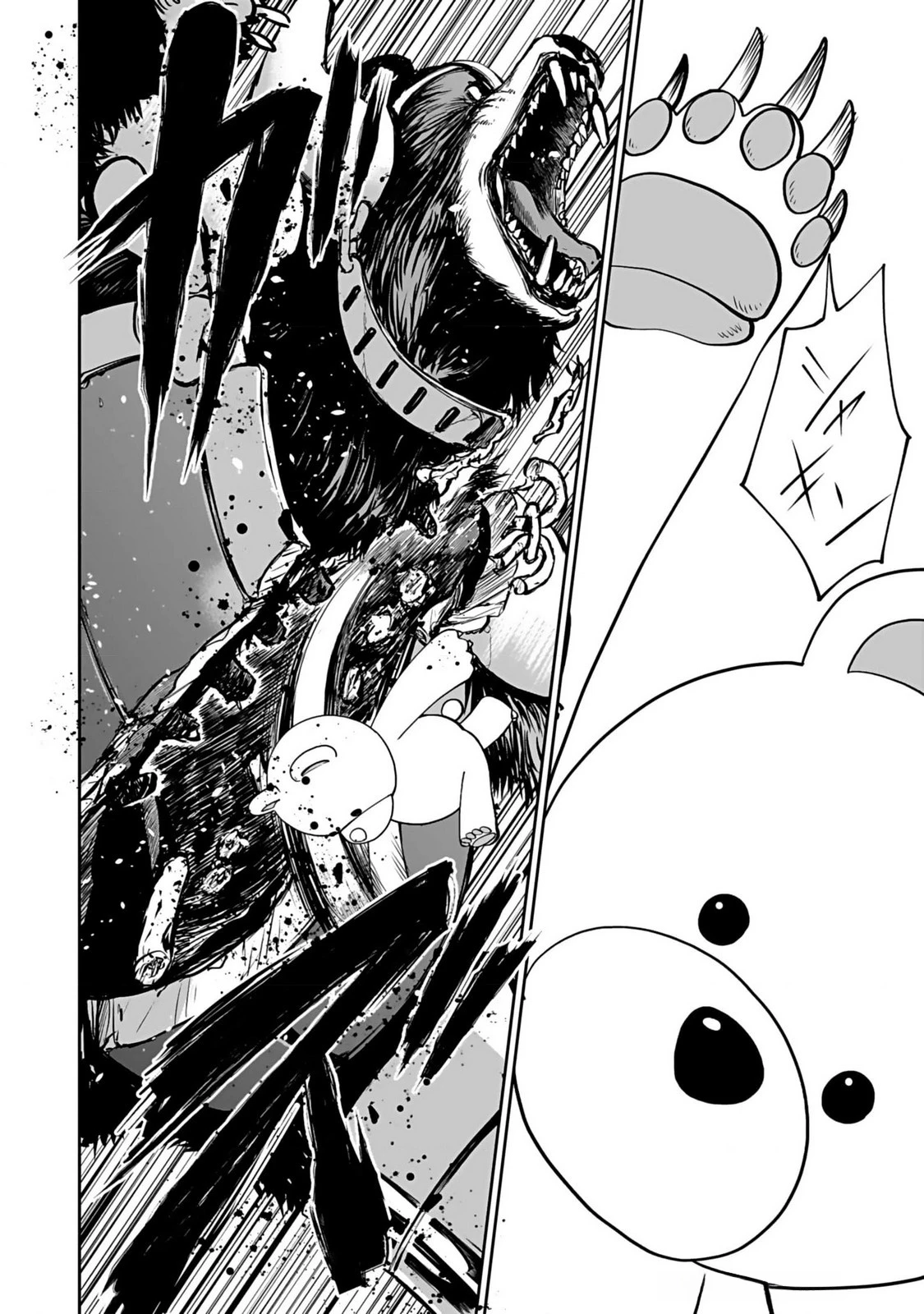 (毒殺された)世界無双の毒魔法使い 第13話 - 24