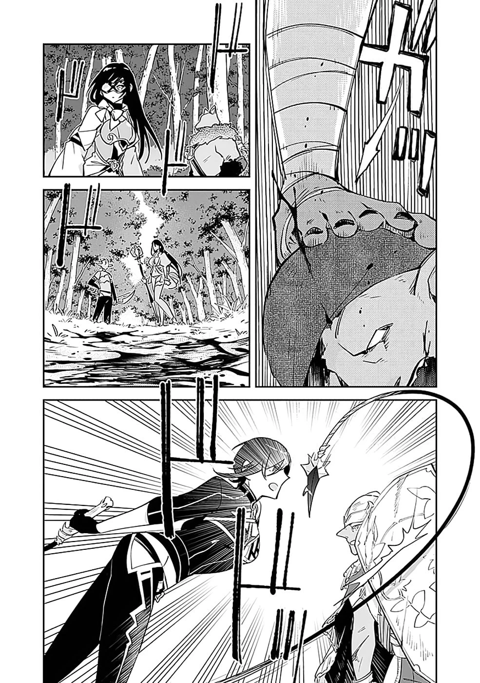 ダンジョンバトルロワイヤル 第37話 - 2