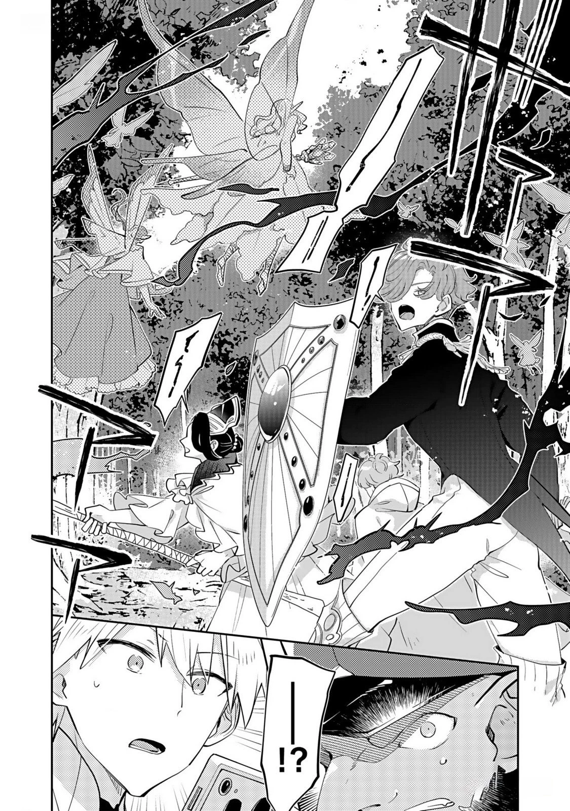 ダンジョンバトルロワイヤル 第35話 - 16