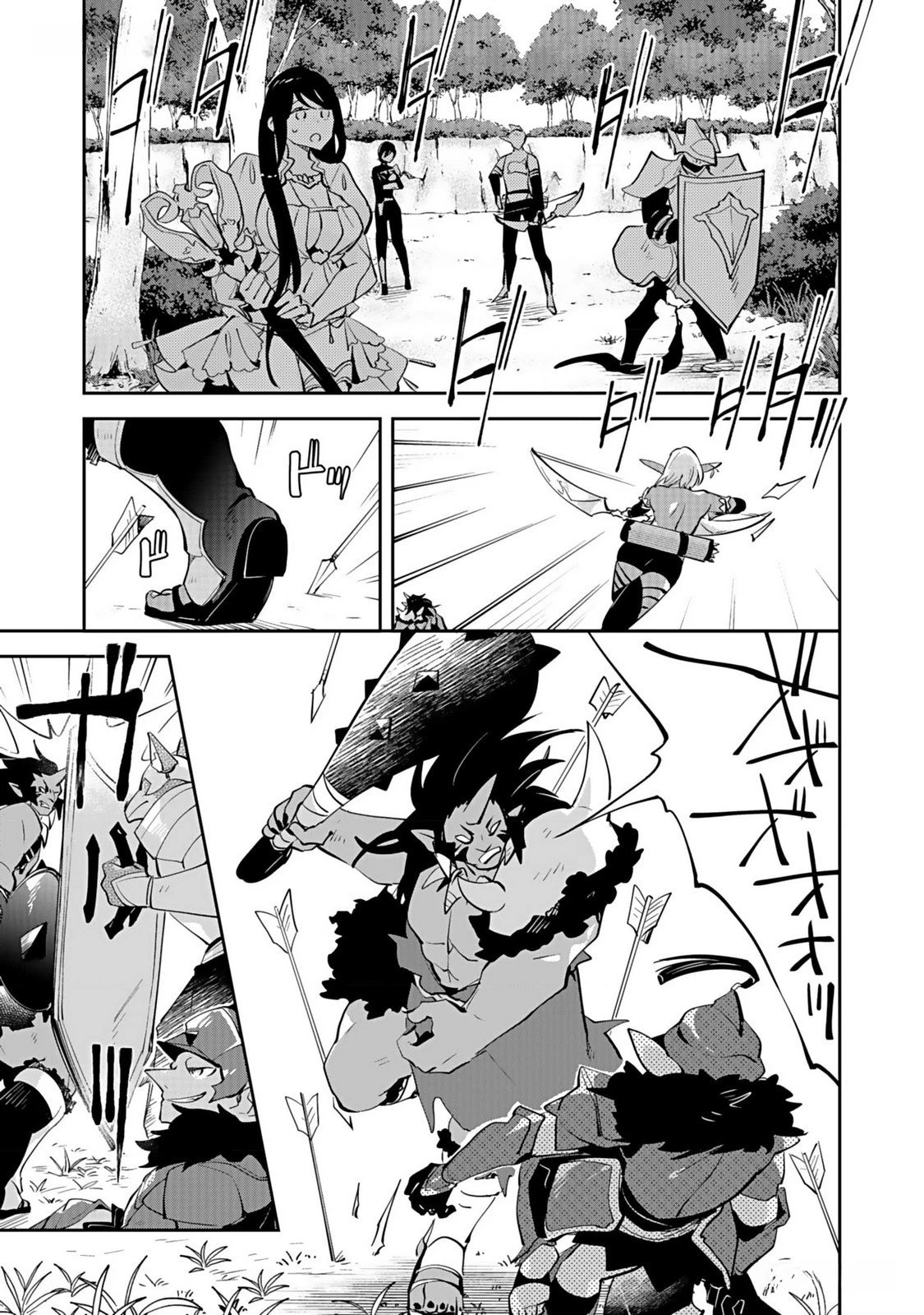 ダンジョンバトルロワイヤル 第33話 - 11