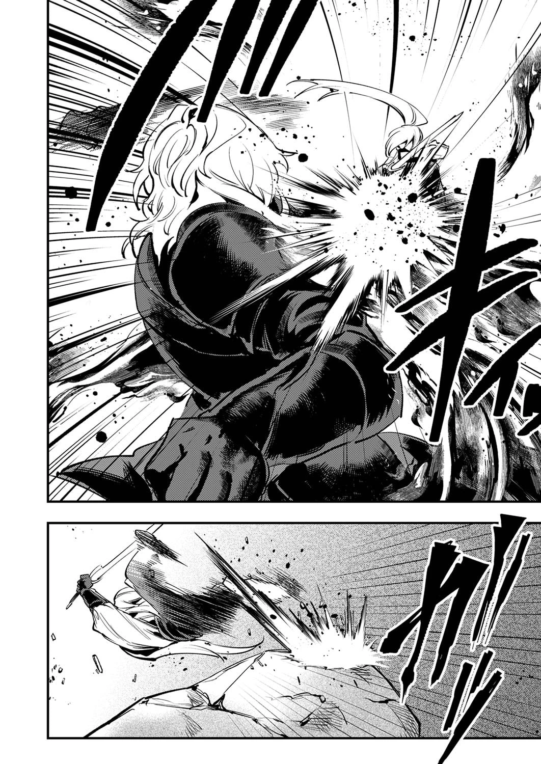 修羅幼女の英雄譚～半端者と言われた傭兵、幼女に転生して成り上がる～ 第10話 - 10