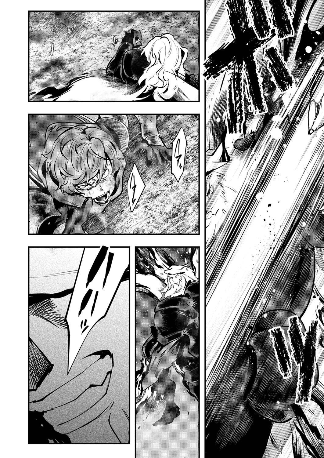 修羅幼女の英雄譚～半端者と言われた傭兵、幼女に転生して成り上がる～ 第10話 - 14