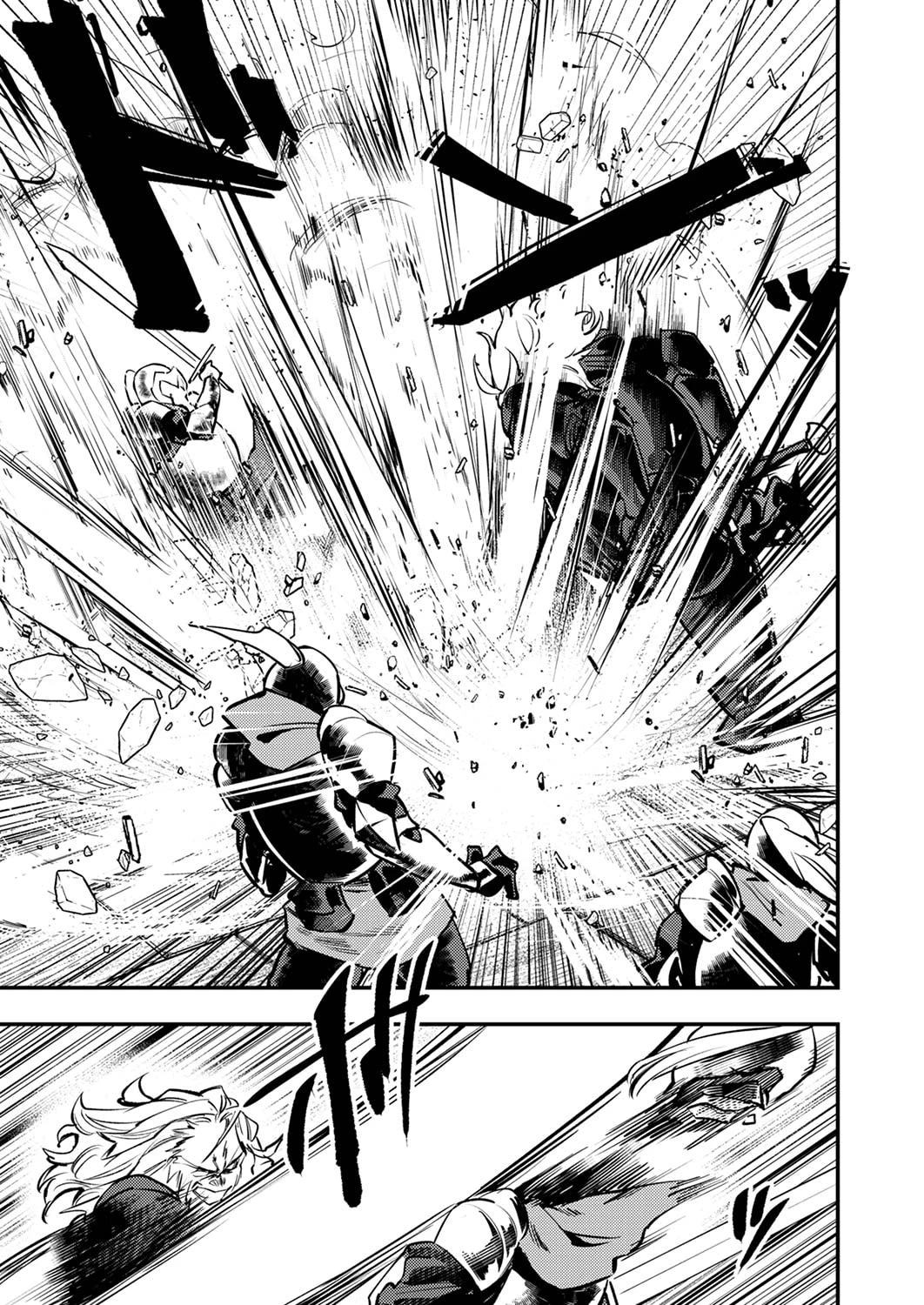 修羅幼女の英雄譚～半端者と言われた傭兵、幼女に転生して成り上がる～ 第6話 - 11