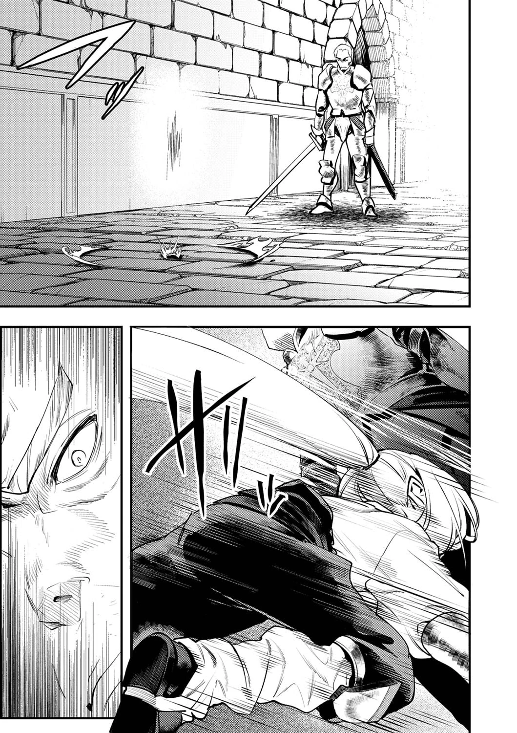 修羅幼女の英雄譚～半端者と言われた傭兵、幼女に転生して成り上がる～ 第5話 - 13