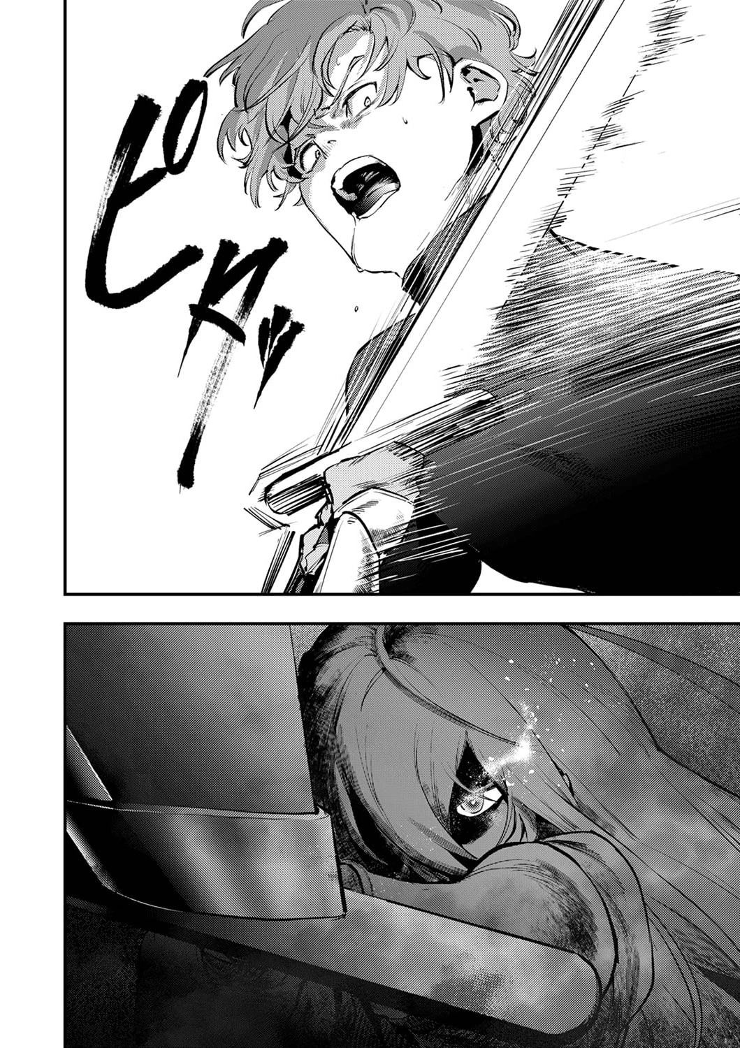 修羅幼女の英雄譚～半端者と言われた傭兵、幼女に転生して成り上がる～ 第2話 - 24