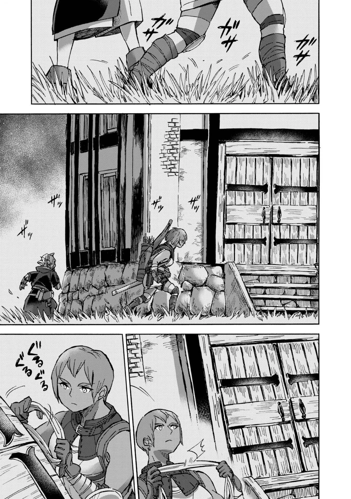 冒険者アル あいつの魔法はおかしい@COMIC 第5話 - 13