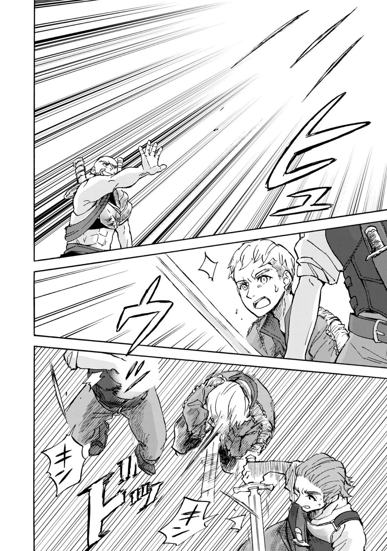 冒険者アル あいつの魔法はおかしい@COMIC 第3話 - 10