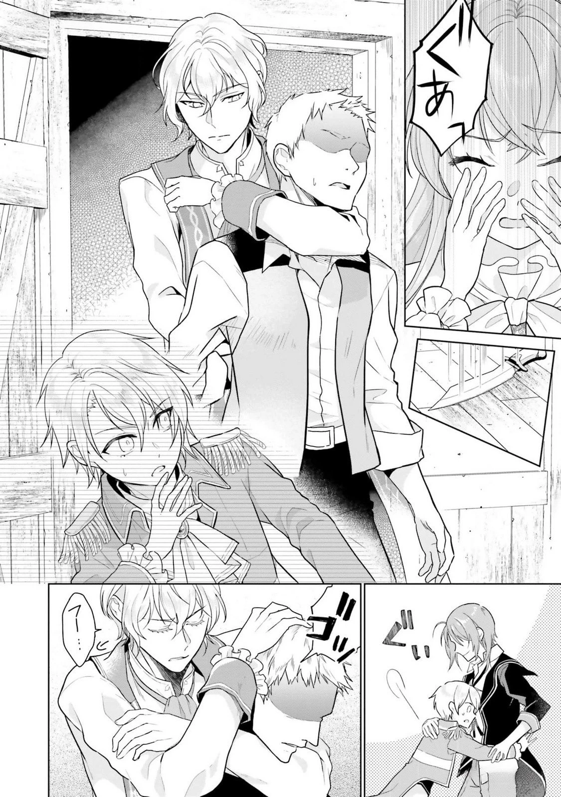 婚約破棄をした令嬢は我慢を止めました 第10話 - 9