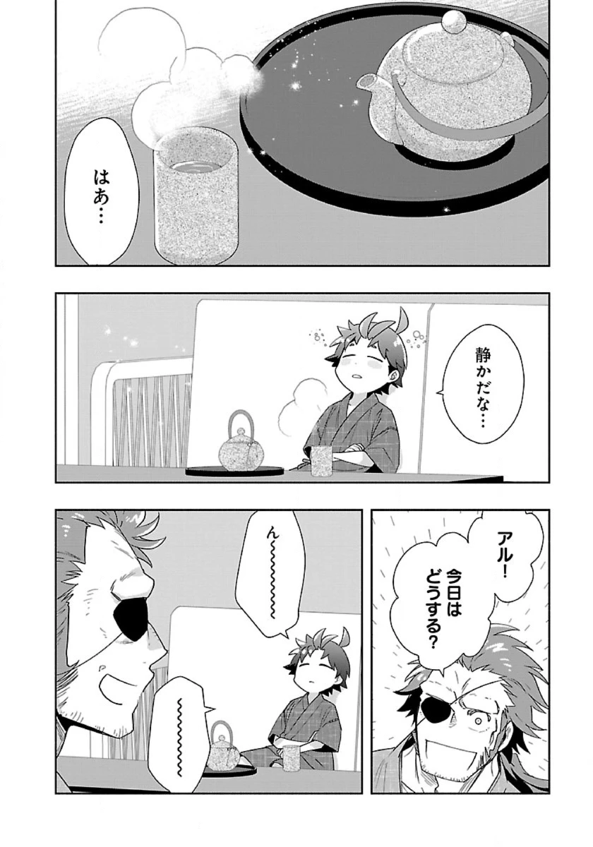 転生して田舎でスローライフをおくりたい 第93話 - 2