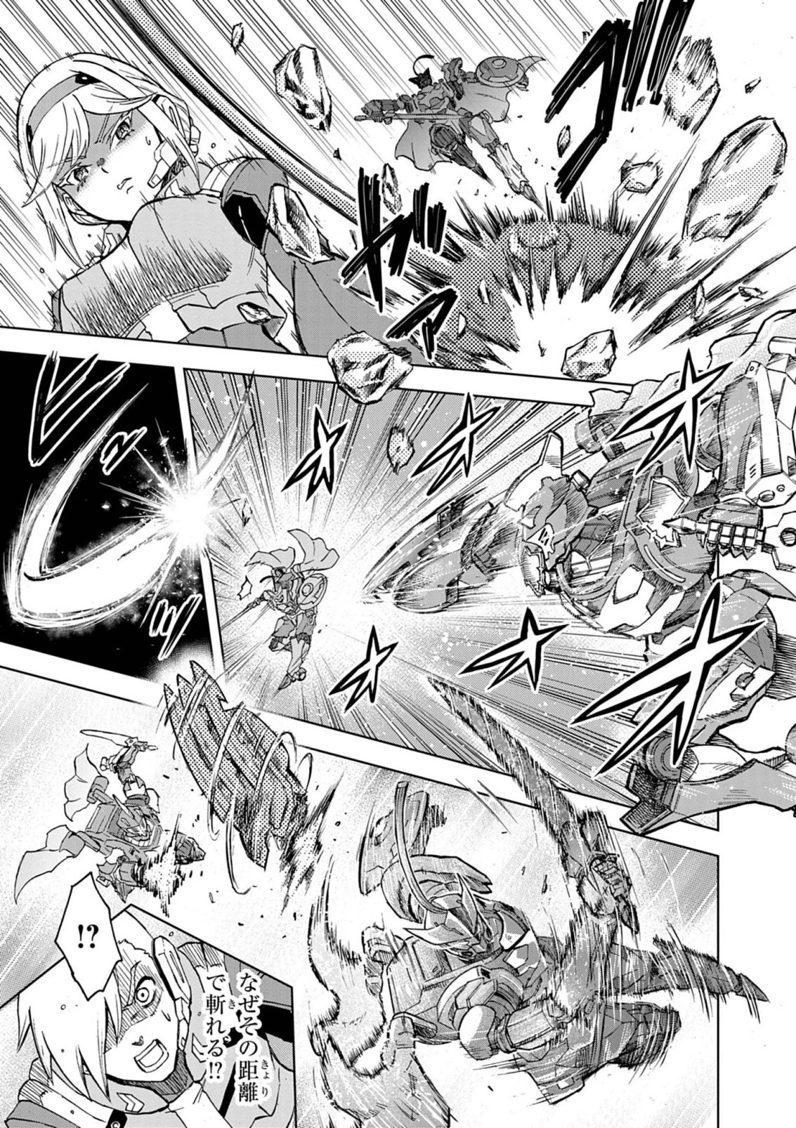 世界最強の騎士は、必ず死ぬヒロインを救うため異世界でも最強の騎士となる〜両手に花を、両手に剣を〜 第17話 - 23