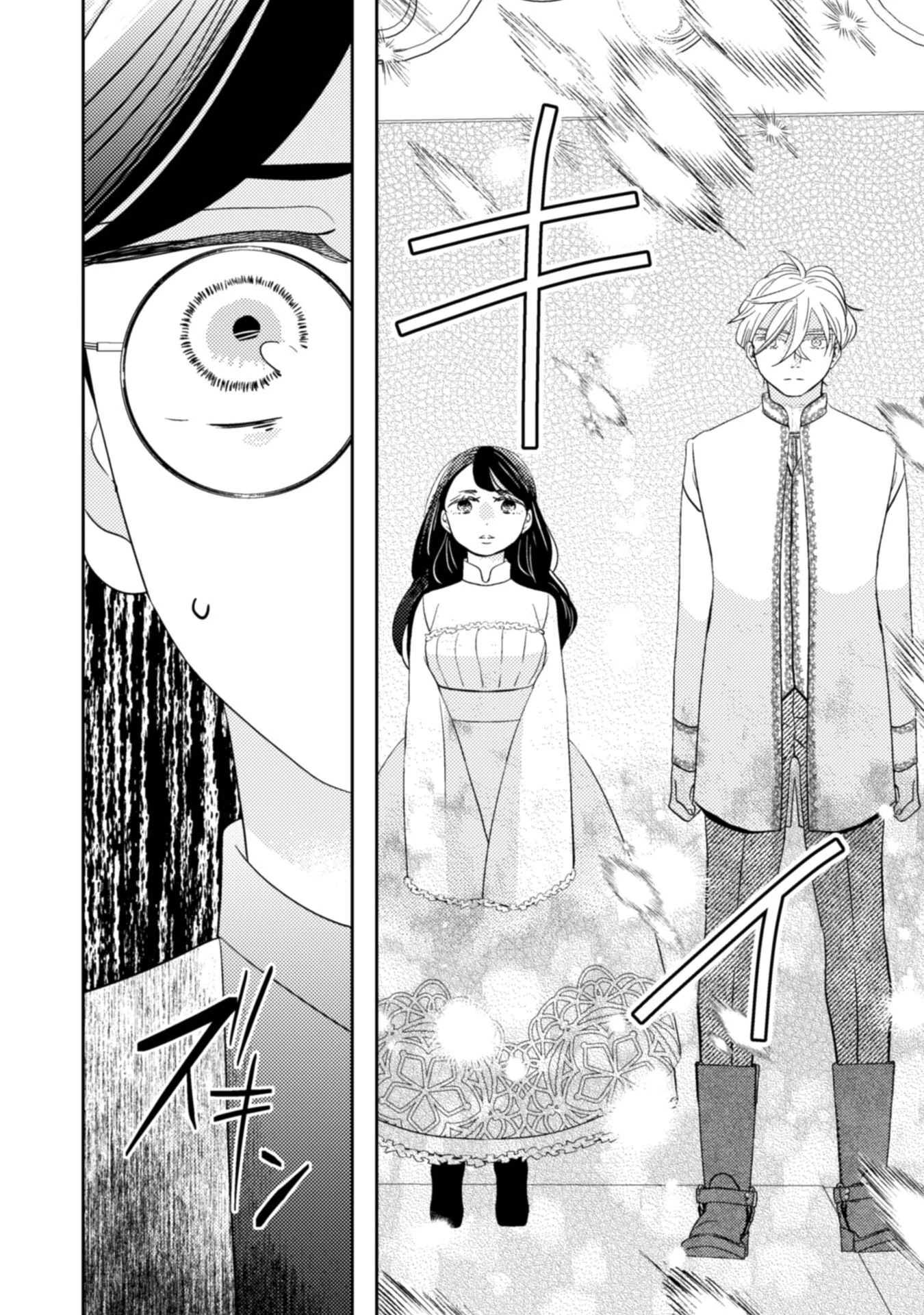 引きこもり女子は異世界召喚されて女神となる～冷酷王子の妃なんてお断りです!～ 第11話 - 12