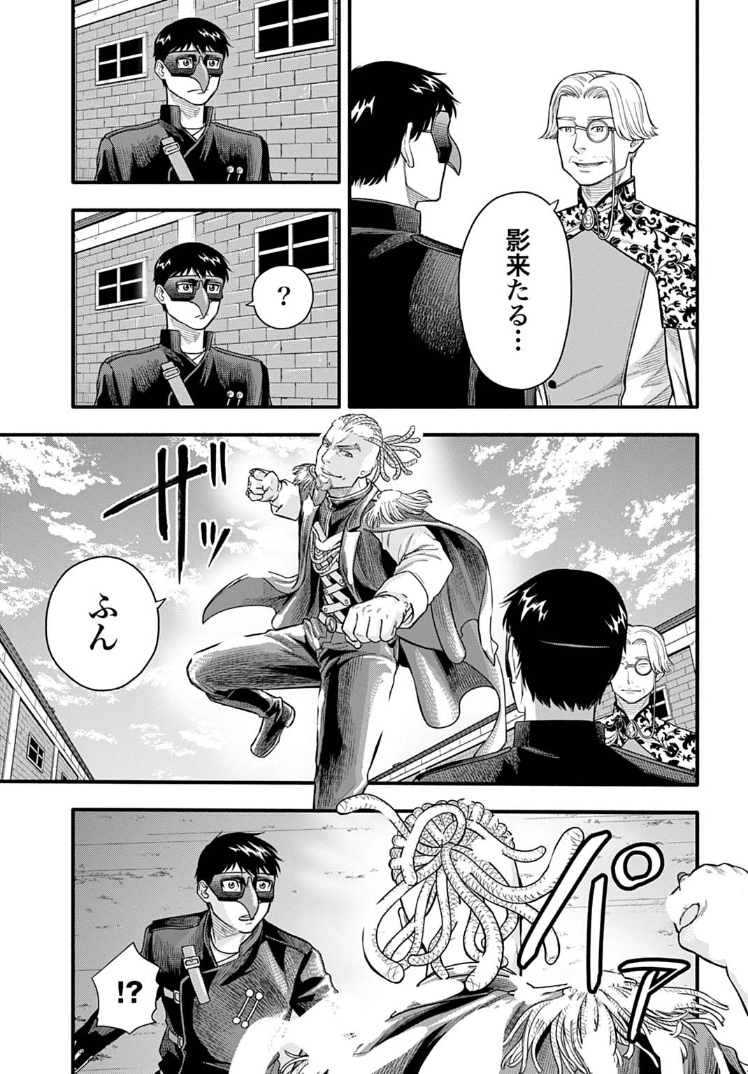 落ちこぼれ転移者、全てを奪うハッキングスキルで最強に成り上がる ～最強ステータスも最強スキルも、触れただけで俺のものです～ 第23話 - 21