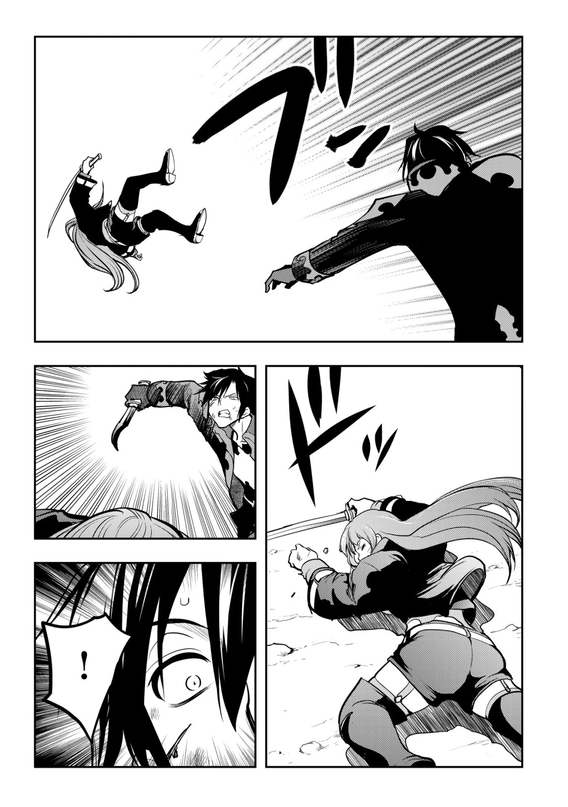 追放された不遇職『テイマー』ですが、2つ目の職業が万能職『配合術師』だったので俺だけの最強パーティを作ります 第24話 - 10