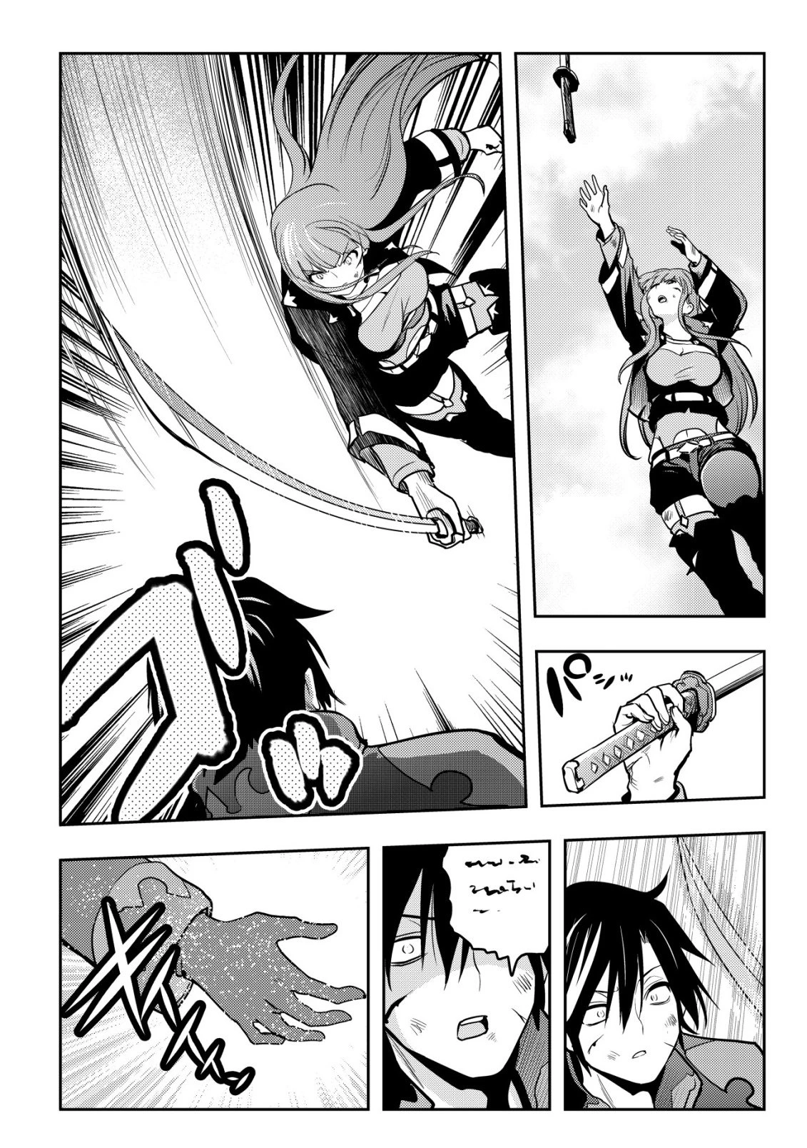 追放された不遇職『テイマー』ですが、2つ目の職業が万能職『配合術師』だったので俺だけの最強パーティを作ります 第24話 - 13