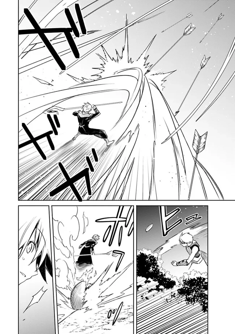 無駄飯食らい認定されたので愛想をつかし、帝国に移って出世する　～王国の偉い人にはそれが分からんのです～ 第65話 - 12