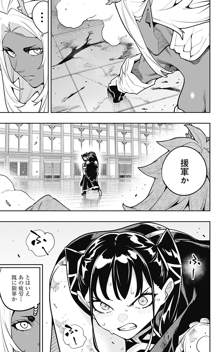 魔都精兵のスレイブ 第178話 - 3