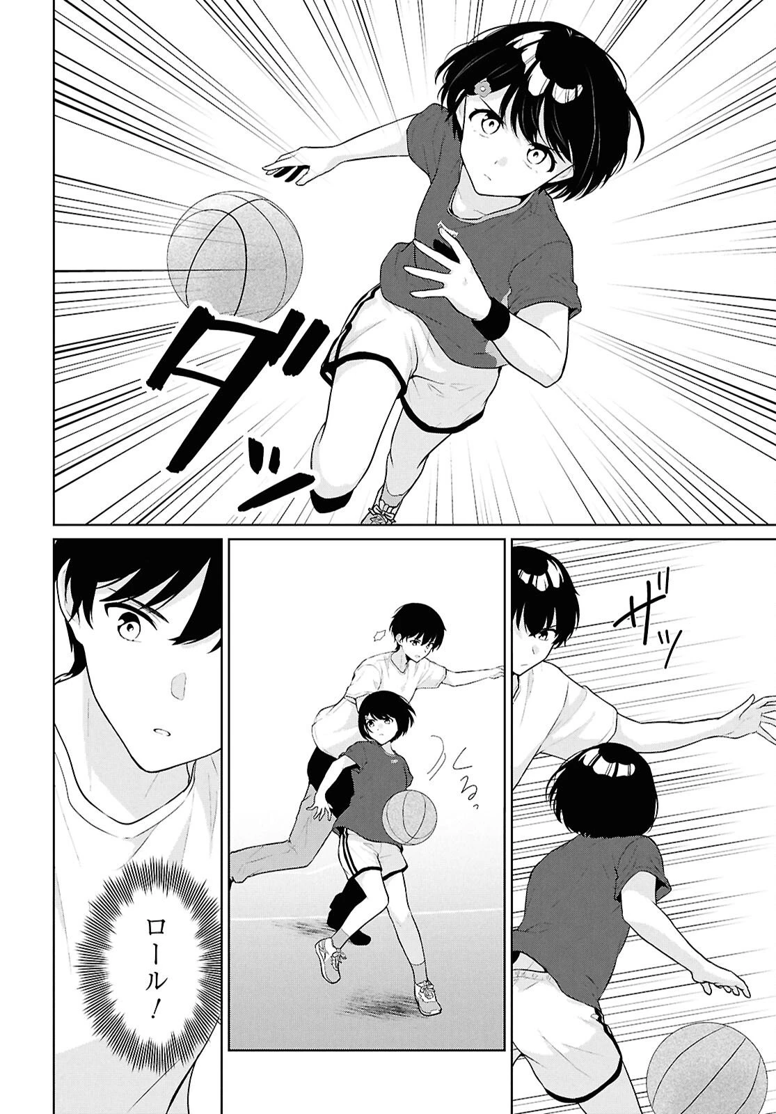 男女比1：5の世界でも普通に生きられると思った？　～激重感情な彼女たちが無自覚男子に翻弄されたら～ 第19話 - 10