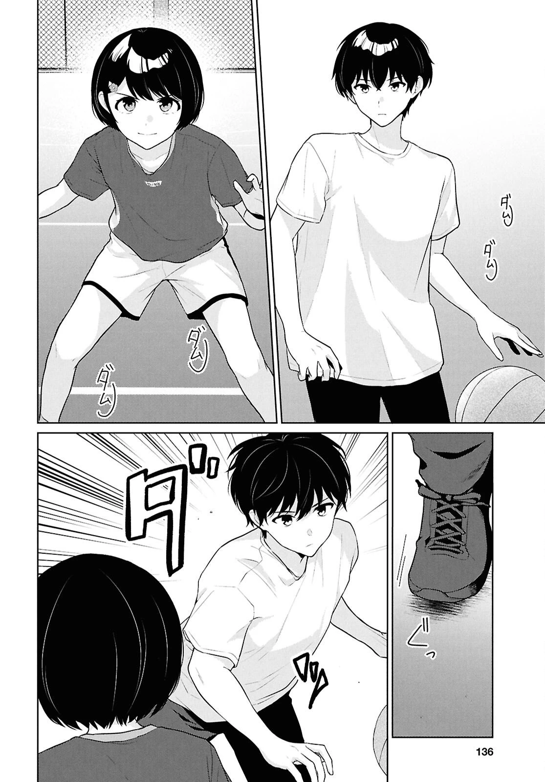 男女比1：5の世界でも普通に生きられると思った？　～激重感情な彼女たちが無自覚男子に翻弄されたら～ 第19話 - 22