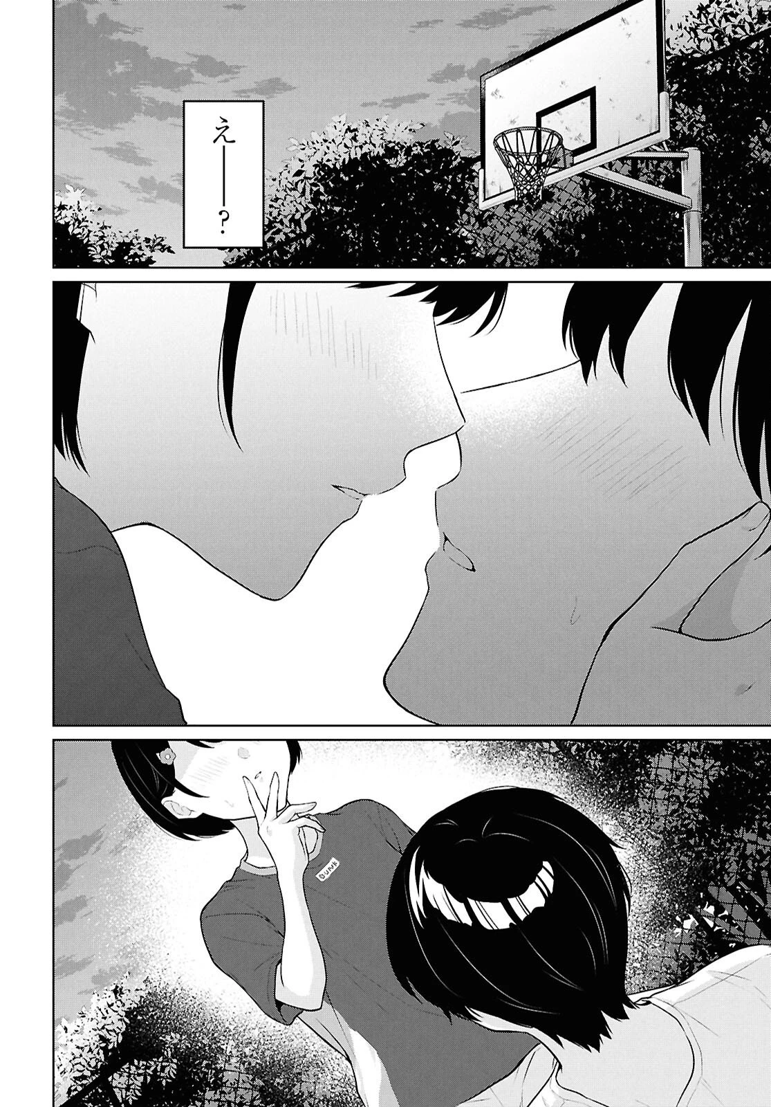 男女比1：5の世界でも普通に生きられると思った？　～激重感情な彼女たちが無自覚男子に翻弄されたら～ 第19話 - 30