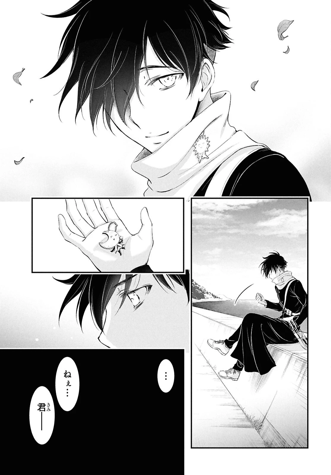最期の願いに月が泣く 第9話 - 34
