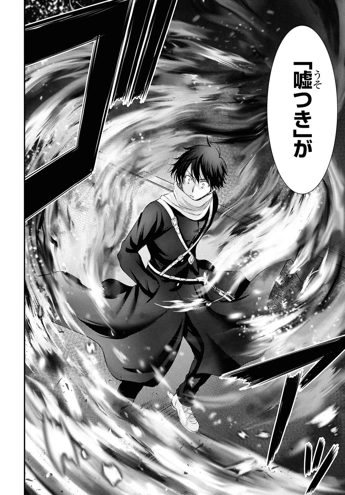 最期の願いに月が泣く 第9話 - 39