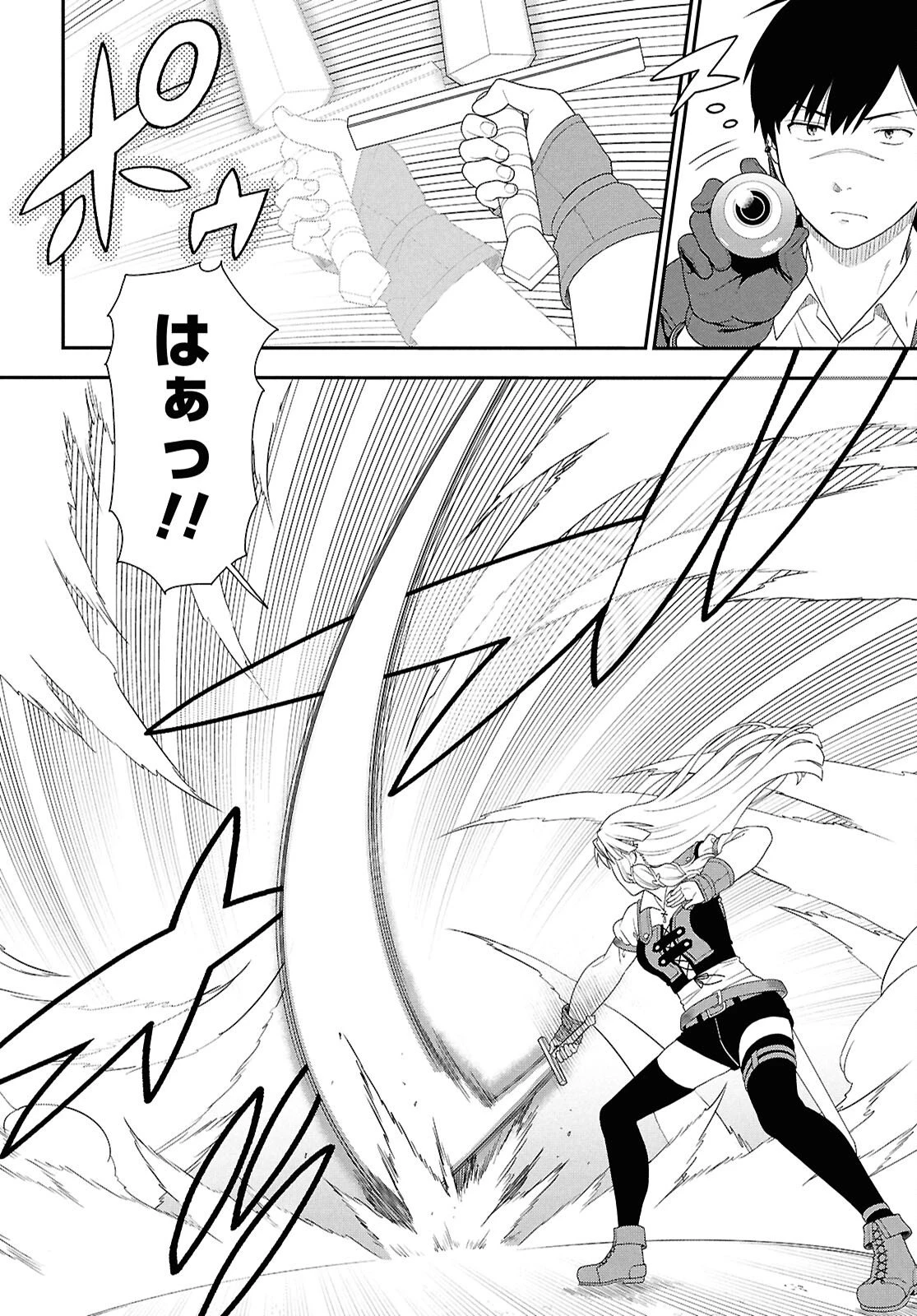 転生凡人の英雄作成教室 第3話 - 20