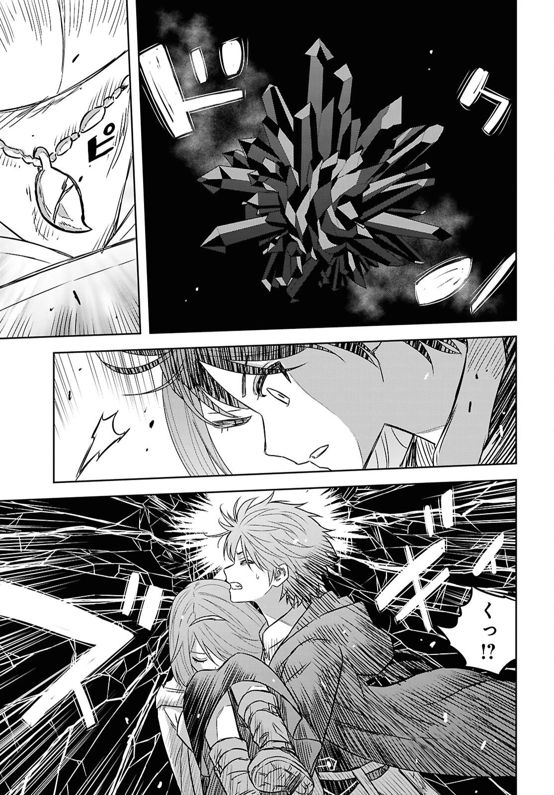 物語の黒幕に転生して 第41話 - 19