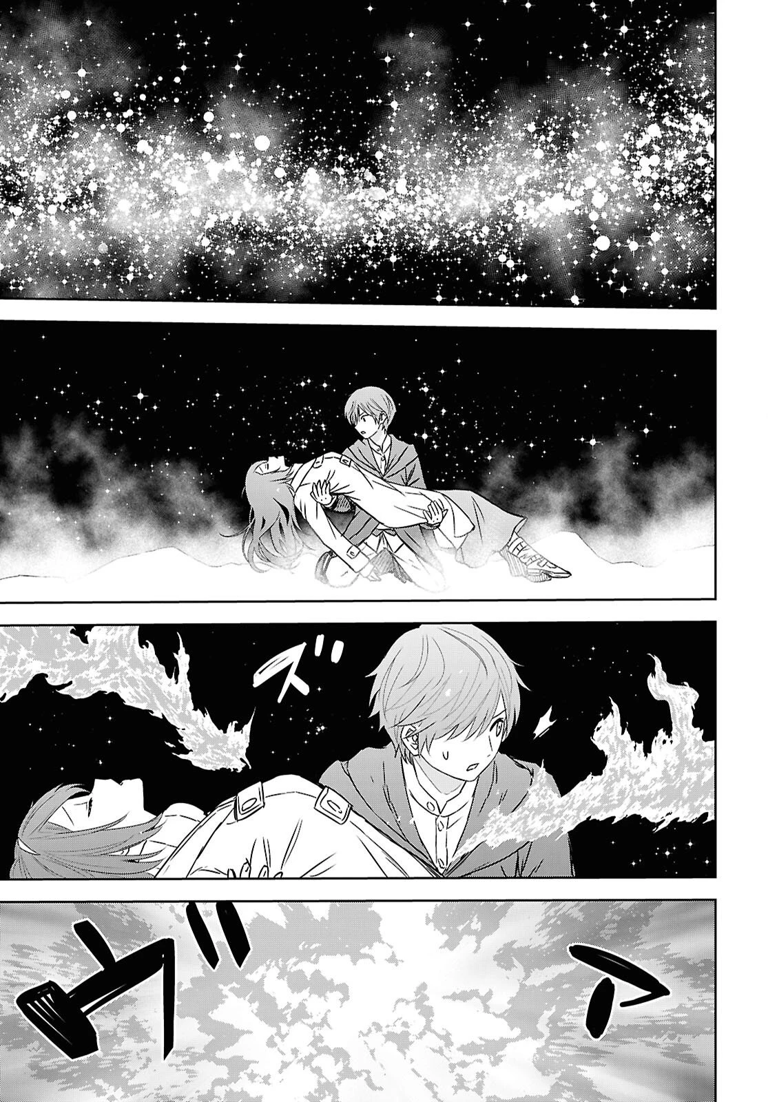 物語の黒幕に転生して 第41話 - 23