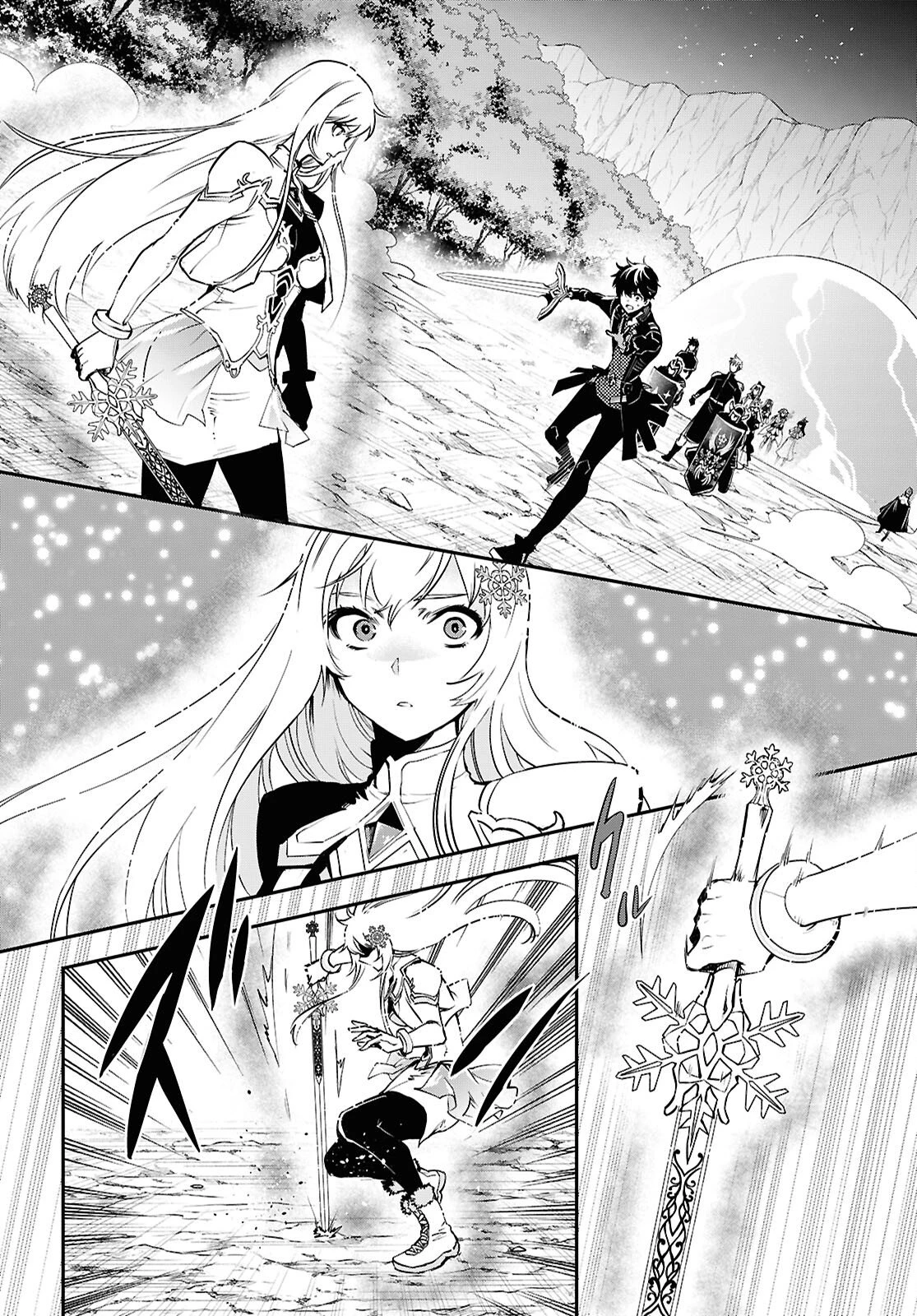 世界最速のレベルアップ 第58話 - 28