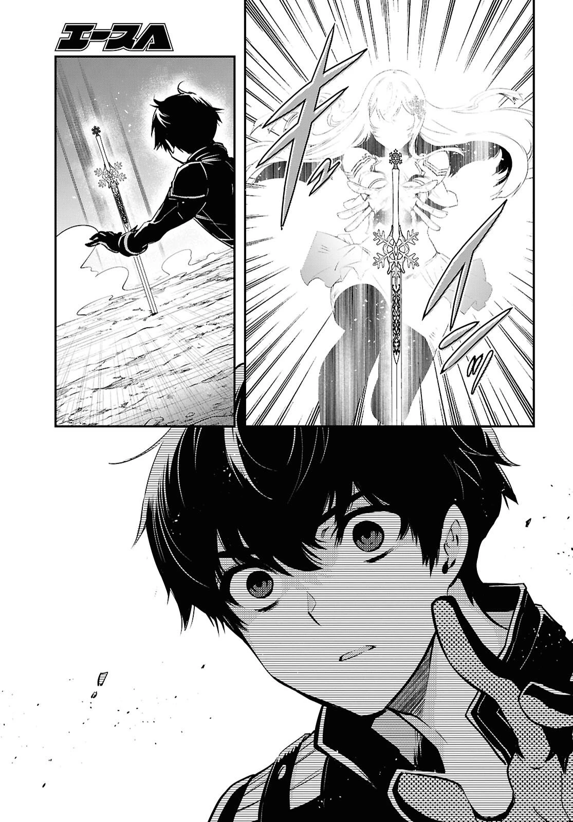 世界最速のレベルアップ 第58話 - 31