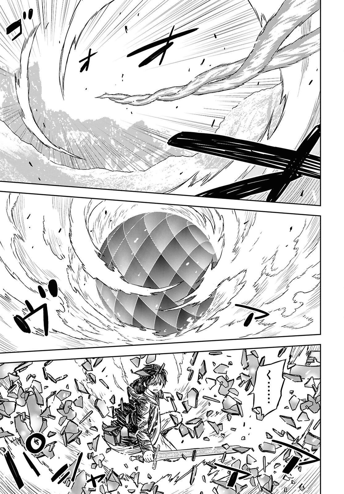 物語の黒幕に転生して 第41話 - 27