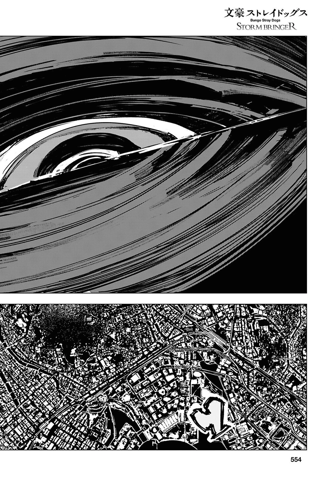 文豪ストレイドッグス STORM BRINGER 第14話 - 8