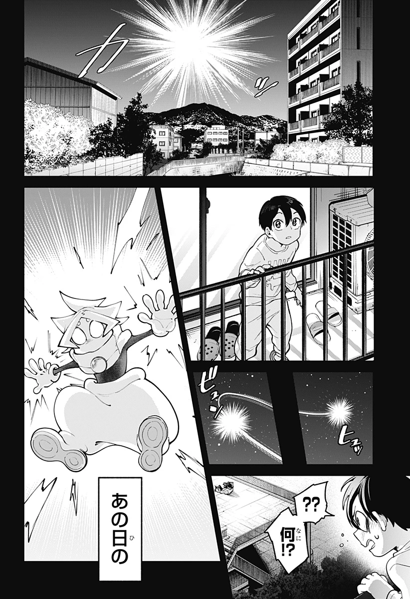 モシュネプロジェクト 第6話 - 4