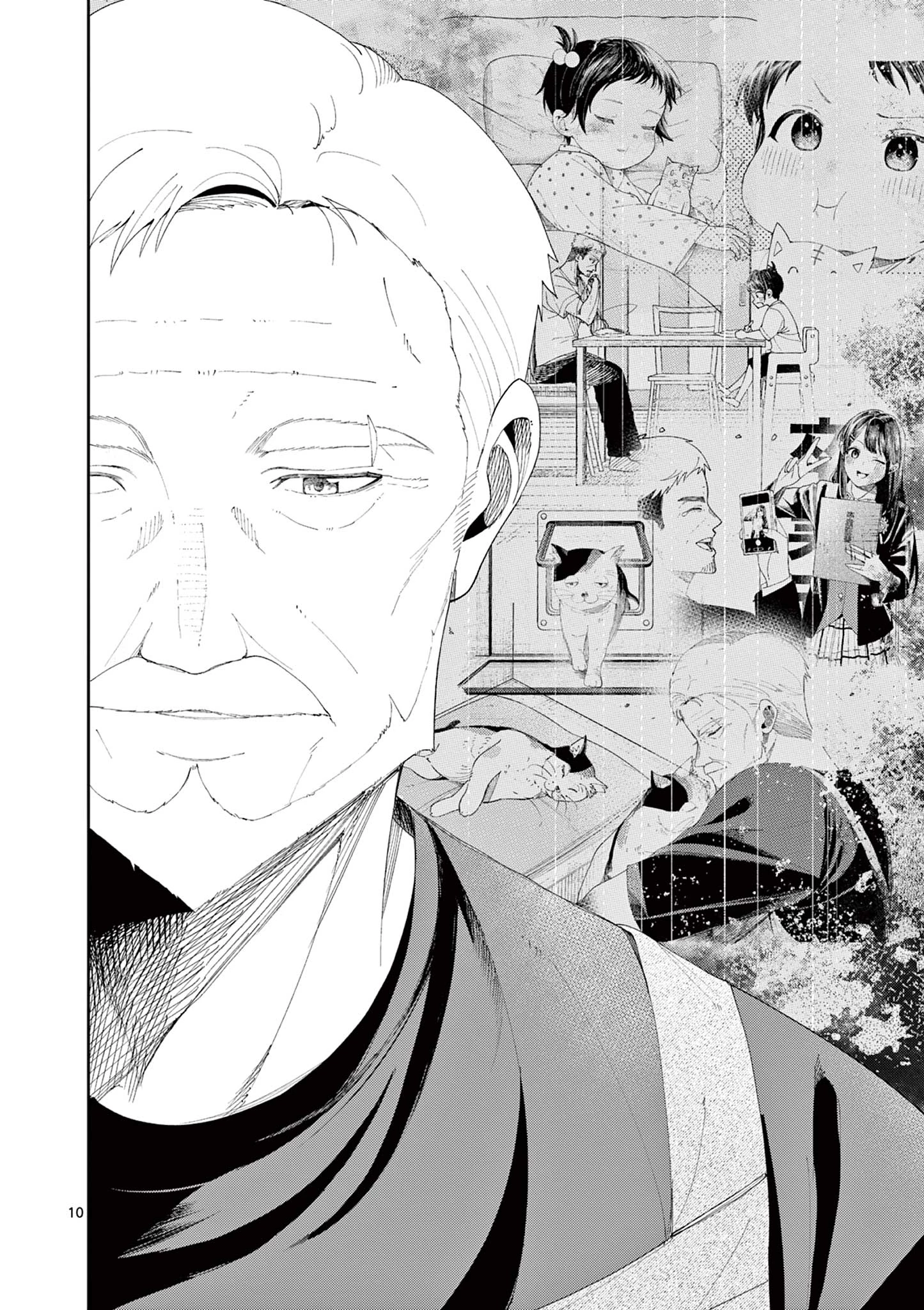 閻魔ちゃんのリザルト 第6話 - 10