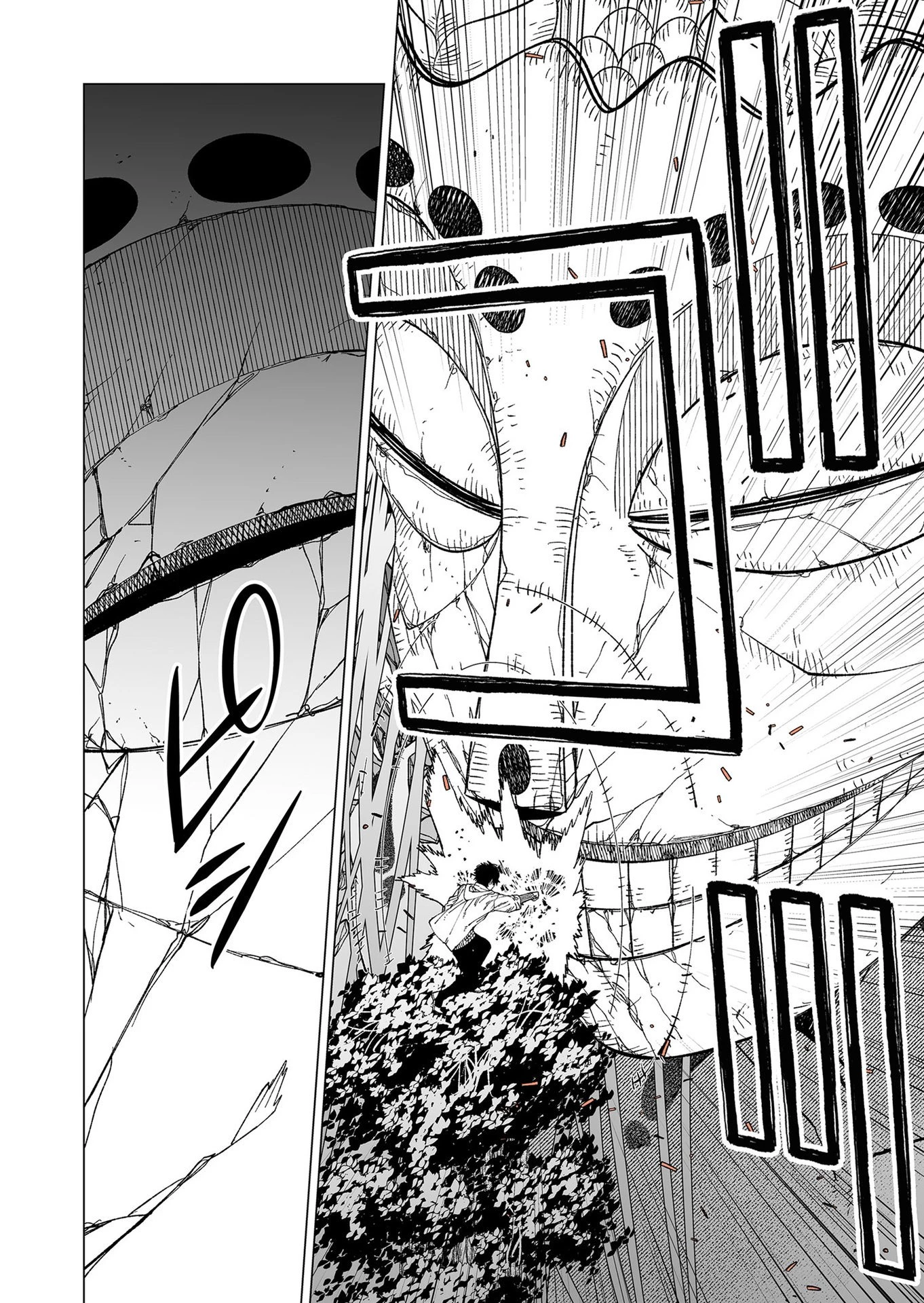 ハカナキ楽園 第101話 - 26