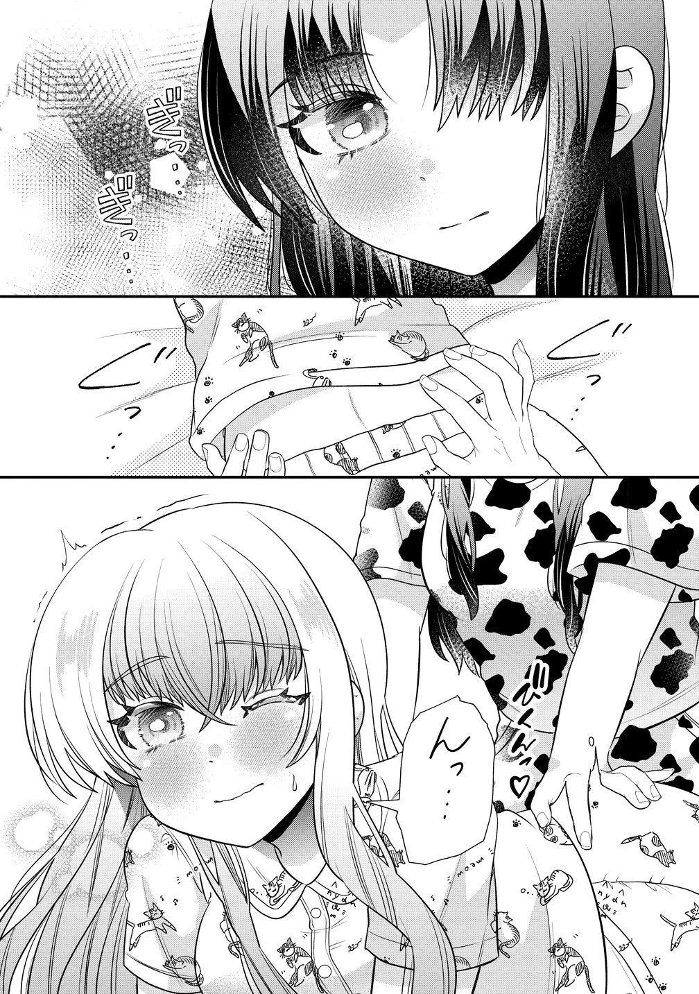 百合神さまの言うとおり! 第9話 - 14