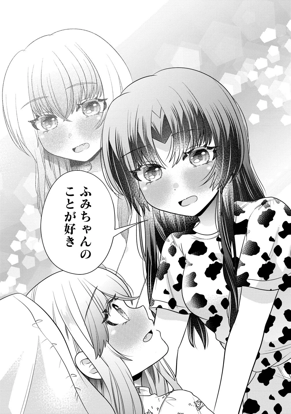 百合神さまの言うとおり! 第9話 - 18