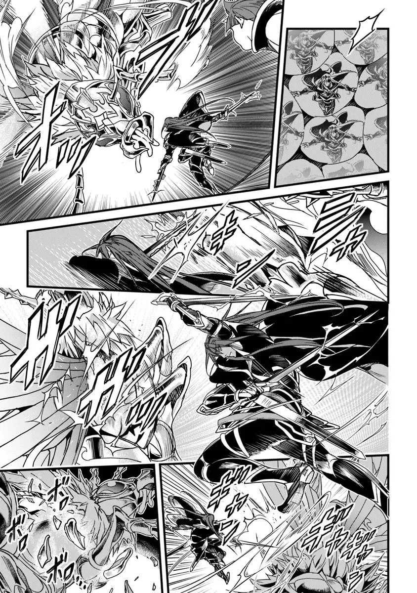 役立たずスキルに人生を注ぎ込み25年、今さら最強の冒険譚 第57話 - 7