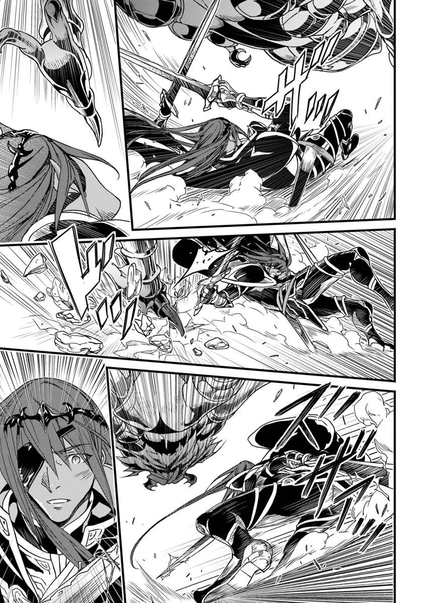 役立たずスキルに人生を注ぎ込み25年、今さら最強の冒険譚 第57話 - 15